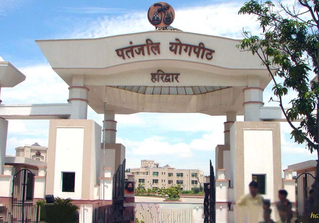 Patanjali Yogpeeth